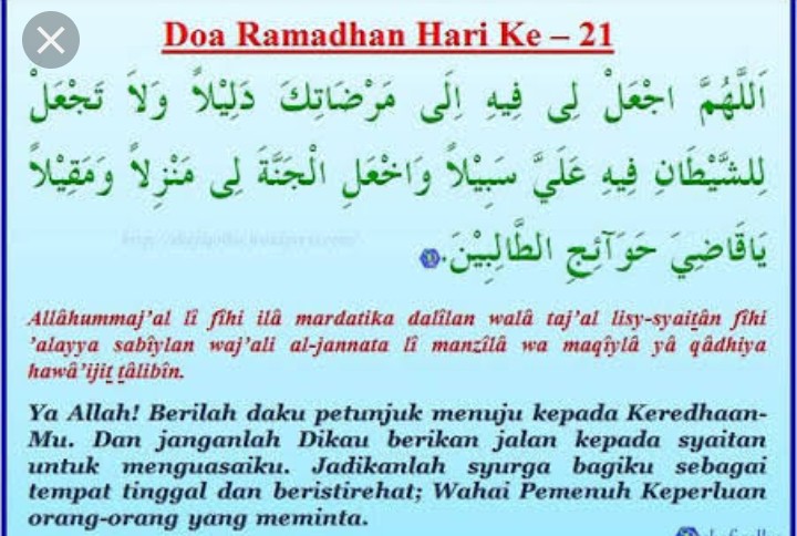 Doa Hari ke-21 Puasa Ramadhan dan Hikmahnya