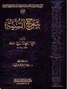 Riwayat Imam al-Muzani