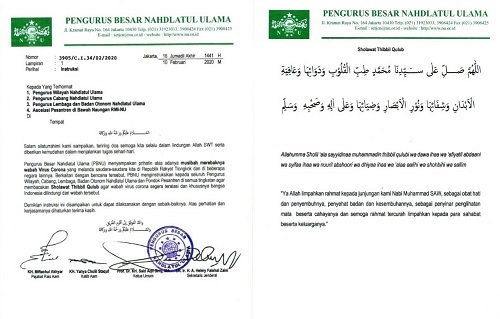 Pbnu Instruksikan Nahdliyin Baca Shalawat Thibbil Qulub Agar Virus