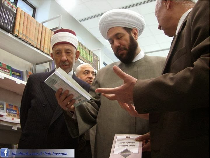 Biografi Sa’id Ramadhan Al-Buthi