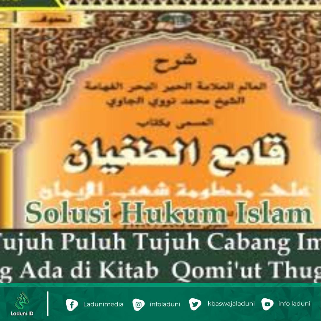 77 Cabang Iman yang Ada di Kitab Qomi'ut Thughyan