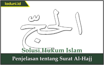 Penjelasan tentang Surat Al-Hajj