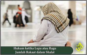 Hukum ketika Lupa atau Ragu Jumlah Rakaat dalam Shalat