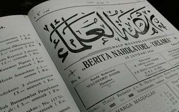 Tahun 1936, NU Bandung Sudah Merintis Armenzorg Muslimin