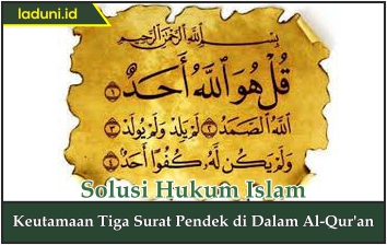 Keutamaan Tiga Surat Pendek di dalam Al Qur'an