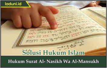 Hukum Surat Al Nasikh Wa Al Mansukh