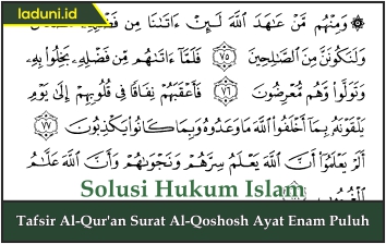 Tafsir Al Qur'an Surat Al-Qoshosh Ayat Enam Puluh