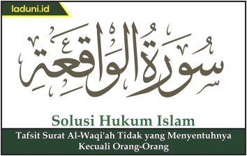 Tafsir Surat Al-Waqi'ah tentang Kesucian Al-Qur'an