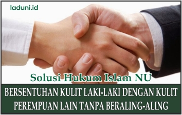 Hukum Menyentuh Lawan Jenis Sesudah Wudhu