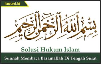 Sunnah Membaca Basamallah di Tengah Surat