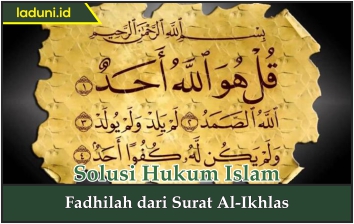 Fadhilah dari Surat Al Ikhlas