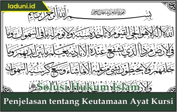 Penjelasan tentang Keutamaan Ayat Kursi