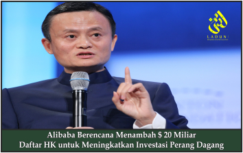 Alibaba Berencana Menambah $ 20 Miliar Daftar HK untuk Meningkatkan Investasi Perang Dagang