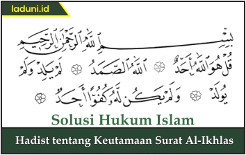 Hadis tentang Keutamaan Surat Al-Ikhlas