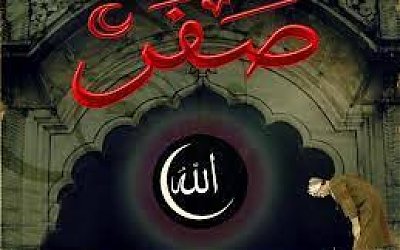 Bulan Safar #25: Mengelola Musibah Menjadi Ibadah