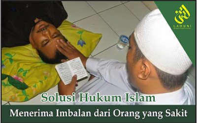Menerima Imbalan dari Orang yang Sakit