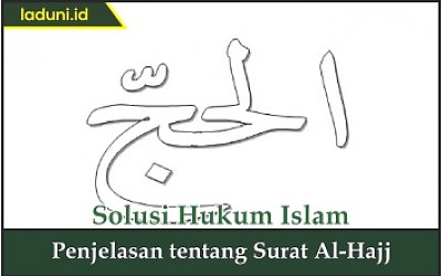 Penjelasan tentang Surat Al-Hajj