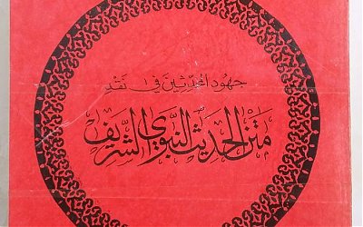 Menghimpun Hadis-hadis yang Terkait dalam Satu Tema yang Sama (Bagian 1)