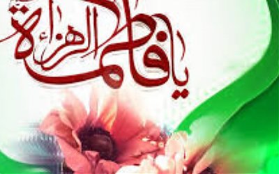 13 Ramadhan Wafatnya Sayyidah Fatimah Az-Zahra RA
