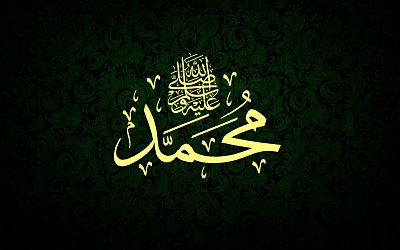 Memaknai Hadist dengan Mengetahui Kapasitas Nabi Saw