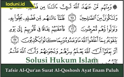 Tafsir Al Qur'an Surat Al-Qoshosh Ayat Enam Puluh