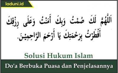 Do'a Berbuka Puasa dan Penjelasannya
