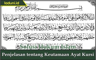 Penjelasan tentang Keutamaan Ayat Kursi