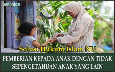 Hukum Pemberian kepada Anak dengan Tidak Sepengetahuan Anak yang Lain