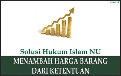 Penjelasan Hak Keuntungan dari Penambahan Harga Barang