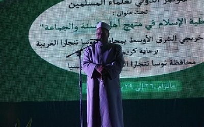 Ulama Al-Azhar: Indonesia Berhasil Menerapkan Moderasi Islam yang Baik