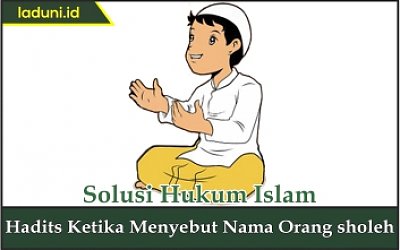 Hadis tentang Menyebut Nama Orang sholeh