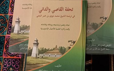 Mengenal Syekh Nawawi Al-Bantani Melalui Nadzam Karya KH Zulfa Mustofa