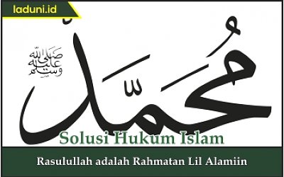 Rasulullah adalah Rahmatan Lil Alamiin
