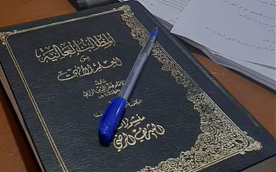 Ulasan Kitab Al-Mabahits Al-Masyriqiyyah karya Fakhr Ad-Din Ar-Razy