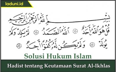 Hadis tentang Keutamaan Surat Al-Ikhlas