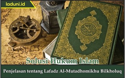 Penjelasan tentang Lafadz Al-Mutadhomikhu Bilkholuq