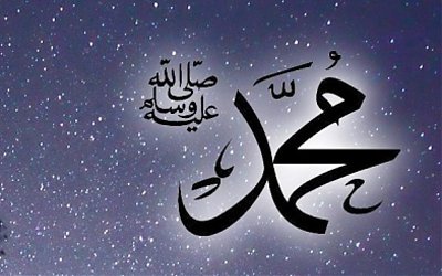 Nur Muhammad Bertasbih Selama 70.000 Tahun