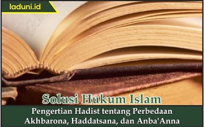 Pengertian Hadis tentang Perbedaan Akhbarona, Haddatsana, dan Anba'Anna