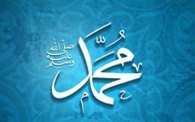 Dalailu al-Ihtifali ala Maulidi Rasulillah