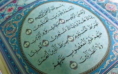 Makna di Balik Kalimat ‘Syaiun Lillahi Lahumum Fatihah’