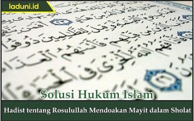 Hadis tentang Rosulullah Mendoakan Mayit dalam Sholat