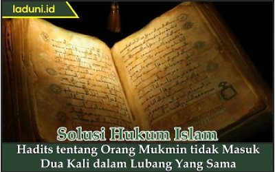 Hadis tentang Orang Mukmin tidak Masuk Dua Kali dalam Lubang yang Sama