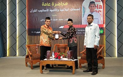 Jadilah Lembah, Agar Air Melimpah