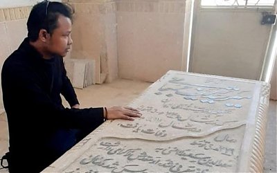 Sayyid Syarif Al-Jurjani dan Ilmu Kalam