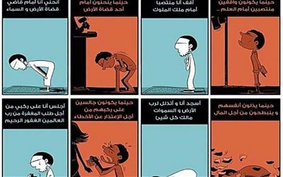 Belajar Hidup dari Gerakan Shalat