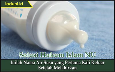 Inilah Nama Air Susu yang Pertama Kali Keluar Setelah Melahirkan