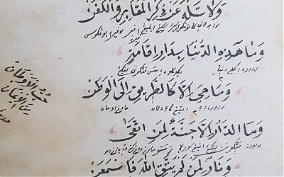 Doa Rasulullah untuk Negeri Tercinta