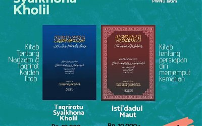 Dua Kitab Syaikhona Kholil Bangkalan