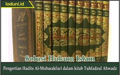 Pengertian Hadis Al Mubarakfuri dalam kitab Tuhfadzul Ahwadz