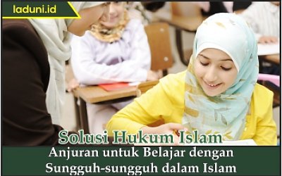 Anjuran untuk Belajar dengan Sungguh-sungguh dalam Islam